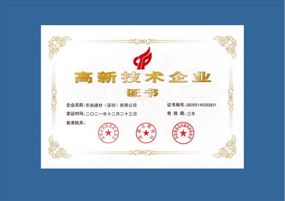 National High Tech Enterprises