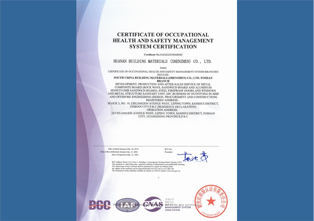 ISO45001 Health And Safety Management System Certification